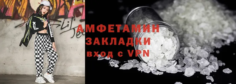 Amphetamine VHQ Городец