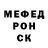 Кодеин напиток Lean (лин) Vsevolod Burenkov