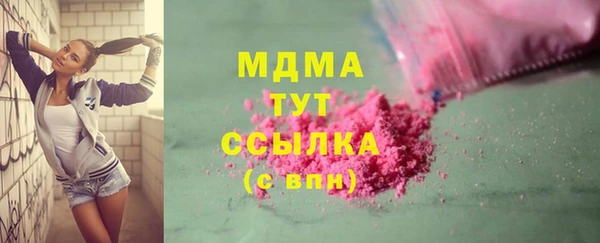 марки lsd Аркадак