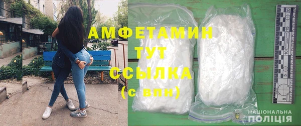 MDMA Premium VHQ Белоозёрский