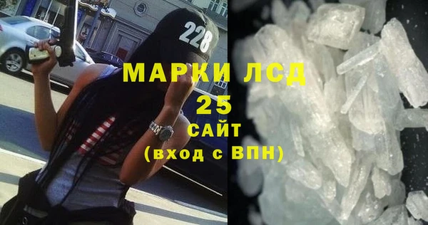 MDMA Premium VHQ Белоозёрский