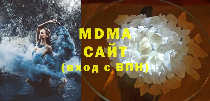 MDMA VHQ Городец